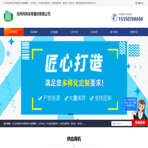 液压篮球架