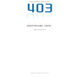网站截图