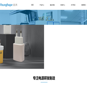 深圳市鑫盈汉电子有限公司