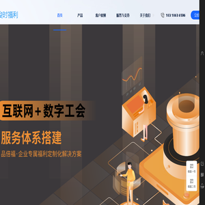 俊时