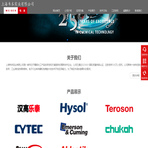 乐泰loctite胶水