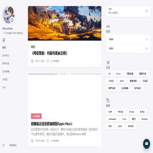 首页