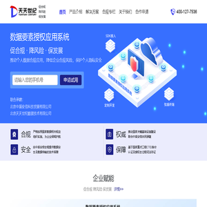 北京林业大学